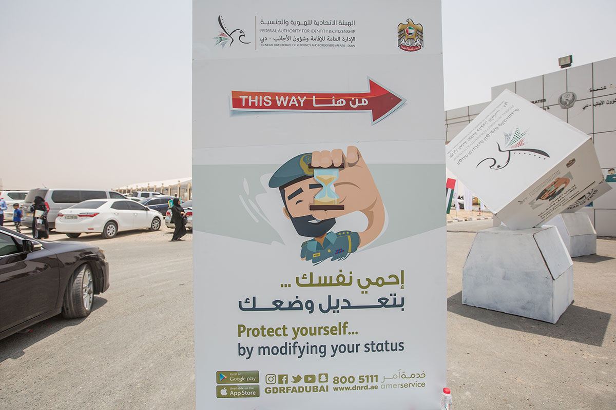 découvrez les nouvelles mesures d'amnistie pour les visas aux émirats, une opportunité unique pour régulariser votre statut et faciliter votre séjour. informez-vous sur les conditions et les démarches à suivre.